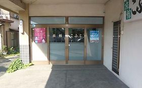 こふじ旅館